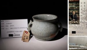 博物館展示品　来歴有　542　宋時代　官窯香炉　幅約16cm　（検）青磁 香道具 唐物 中国美術 古玩