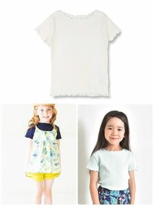 新品ブランシェスBRANSHES 【TioTio加工】テレコ半袖Tシャツ150ホワイト　レイヤード　重ね着