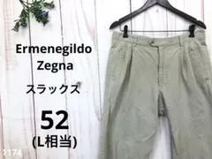 Ermenegildo Zegnaエルメネジルド•ゼニア メンズ スラックス L