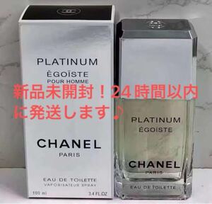 シャネル エゴイスト プラチナム CHANEL