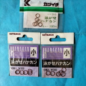 カツイチ　ハナカン小6個入2枚と泳がせハナカンsize小小1枚の計3枚が在庫処分品。