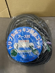 007◇未使用品◇日動 トリプルポッキン 20m延長コード PPT-20E 黒