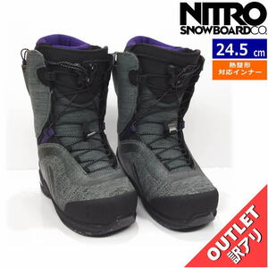 【OUTLET】23-24 NITRO RONDA TLS カラー:Charcoal Purple 24.5cm ナイトロ ロンダ レディース スノーボードブーツ 型落ち 日本正規品