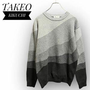 現行 TAKEO KIKUCHI タケオキクチ セーター ニット 長袖 M グラデーション グレー ブラック メンズ ジャガード ストレッチ ボーダー 秋