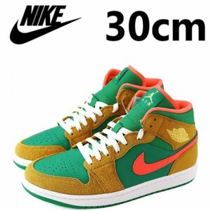 NIKE AIR JORDAN 1 MID SE ナイキ エア ジョーダン 1 ミッド SE スニーカー シューズ DX4332-700 30cm