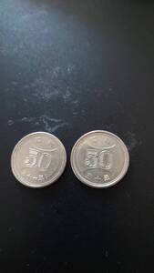 ★昭和３０．３１年　50円硬貨