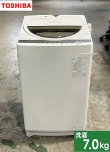 ■TOSHIBA/東芝■全自動洗濯機 7.0kg AW-7G9(W) 2021年製★埼玉発送★