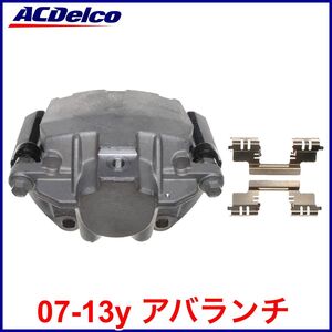 送料無料 税込 ACDelco ACデルコ PRO REMAN ブレーキキャリパー 左後 リア左 RrLH 07-13y アバランチ 4WD AWD 即決 即納 在庫品