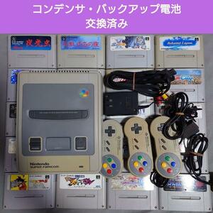 スーパーファミコン 本体＋ソフト20本セット