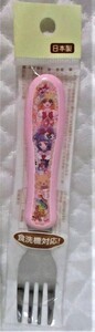 【 魔法つかいプリキュア フォーク 】ピンク 即決 食事 食器 魔法つかい プリキュア 日本製