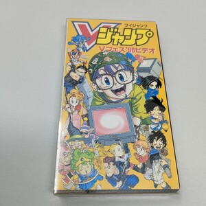 VHS Vジャンプ　Vフェス 