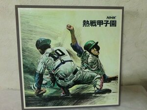 (Aユ)6LP/レコード/NHK 熱戦甲子園　6枚組ボックス 高校野球 実況録音 レコード 6枚組/ ベースボール/スポーツ 野球 野球一般/BOX