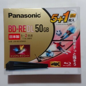 新品 Panasonic パナソニック BD-RE DL 50GB 6枚 1～2倍速 