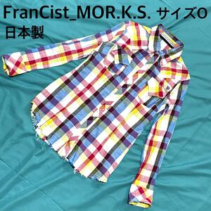 美品　FranCist_MOR.K.S. 長袖ダメージチェックシャツ　サイズO