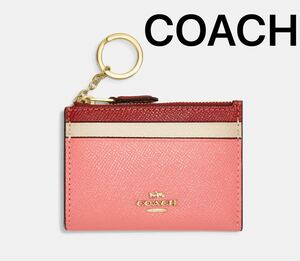 【送料無料】新品◆コーチ COACH◆CC821 財布 キーリング付 小銭入れ コインケース キーケース パスケース、IDケース カラーブロック