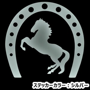 《JK07》15.0×14.5cm【蹄-HORSE RIDING-B】G1、有馬記念、JRA、ケイバ、日本ダービー、馬術部、馬具、乗馬ステッカー(1)