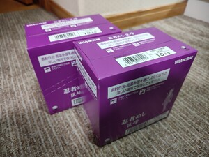 UHA味覚糖 忍者めし 巨峰 20g×20袋 セット