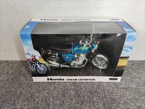 未開封 AOSHIMA アオシマ/SKYNET スカイネット 1/12 完成品バイクシリーズ Honda ホンダ CB750FOUR (K0) キャンディブルー