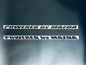 (SID00) POWERED by MAZDA 左右セット 横35cm 縦1.25cm カッティングステッカー （2411)マツダ CX-5 MAZDA2 CX-30 ロードスター キャロル