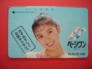 西村知美　ページワン　110-28370　未使用テレカ