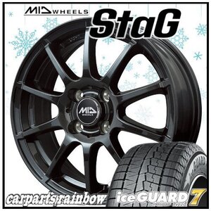 ★ヨコハマタイヤ IG70/アイスガードセブン 155/65R13＆MID Stag/スタッグ ガンメタ 13×4.0J 4/100 4本価格★ライフ/MRワゴン/パレット