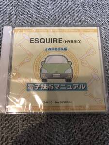 トヨタ純正ZWR80Gエスクァイア ハイブリッド 電子技術マニュアル 電気配線図集 HVエスクアイアESQUIRE CD-ROM 修理書2016