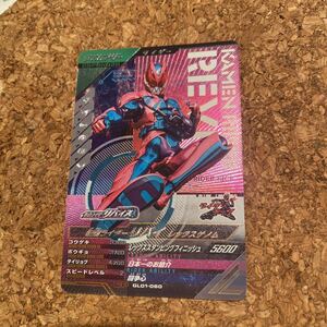 ガンバレジェンズ 4弾 GL01-060 CP 仮面ライダーリバイ　パラレル LR ガッチャード　ウィザード　アギト　エグゼイド　ギーツ