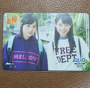 乃木坂46　山下美月　阪口珠美　クオカード　未使用　月刊エンタメ　QUO