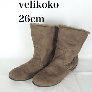 EB5127*velikoko*ヴェリココ*レディースショートブーツ*26cm*モカ系