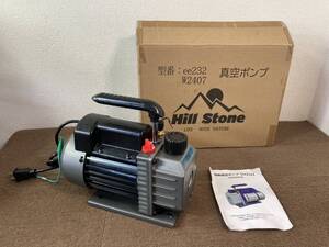 S【中古現状品】Hill Stone ee232 W2407 電動真空ポンプ 通電のみ確認 