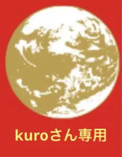 スーツケース キャリーケース キャリーバッグ ミルク Sサイズ 機内持ち込み