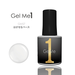 ジェルミーワン Gel me 1 はがせるベース カラージェル ネイルアート セルフネイル レジン マニキュア 爪