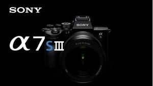レンタル カメラ SONY A7S III α7SⅢ a7 S3 ソニー ILCE-7SM3 ボディ レンタル 1泊2日 4K動画 前日お届け 送料安