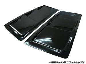 汎用 ボンネットダクト LS シルバーカーボン製