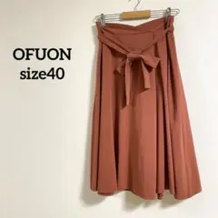 OFUON （オフオン）★リボン付きフレアスカート オレンジブラウン　40