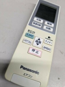 【FT-1-37】 Panasonic パナソニック エアコン用リモコン A75C3787 動確済