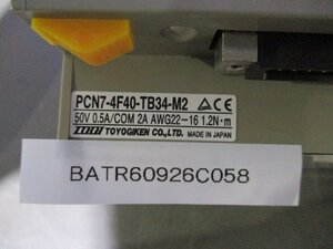 中古TOGI PCN7-4F40-TB34-M2 インターフェイスコモン端子台 (BATR60926C058)