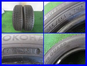 ★STUDLESS 2本　165/65R14 79Q　YOKOHAMA　ice GUARD iG50 Plus　バリ山　タンク・ルーミー・ekスポーツなど