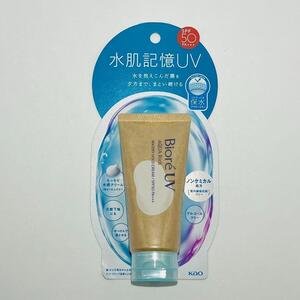 花王 ビオレUV アクアリッチ 水肌記憶 ウォータリーボールドクリーム 50g 限定品 日焼け止め