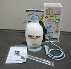 *【中古品】工進 KOSHIN 蓄圧式 噴霧器 ミスターオート HS-401BR タンク容量4L 除草 園芸 農業 防除 消毒 農薬 散布