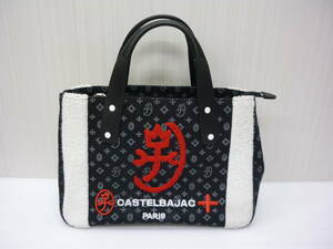 CASTELBAJAC カステルバジャック アミンシリーズ もこもこ トートバッグ ドライビングトートバッグ ブラック 黒 ●②a