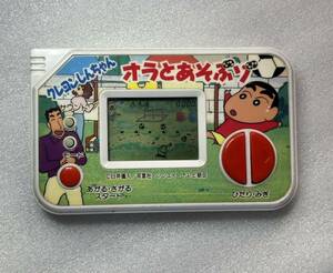 ゲームウォッチ クレヨンしんちゃん バンダイ 即決 