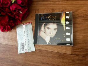CD Celine Dion セリーヌ ディオン / For You フォーユー　帯付