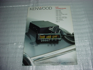 1990年11月　KENWOOD　カートランシーバーのカタログ