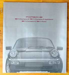 PORSCHE ポルシェ 911Carrera2/911Carrera2tiptronic/911Carrera4/911turbo カタログ