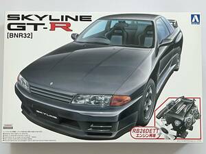 アオシマ 1/24 ザ・ベストカーGTシリーズ No.26 NISSAN SKYLINE スカイラインGT-R BNR32 RB26DETTエンジン付属 未組立品 2014年製 当時物