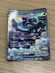 #722 ポケモンカード オーガポン いしずえのめんex sv6 128/101 現状品