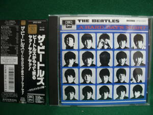 ★同梱発送不可★中古CD / THE BEATLES ザ・ビートルズ / ビートルズがやってくるヤアヤアヤア A HARD DAY