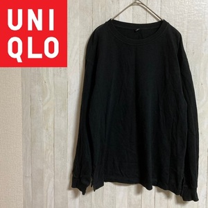 UNIQLO★ユニクロ★コットンリラックスフィットクルーネックT 長袖★サイズM　3-169