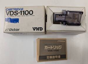 ☆Victor ビクター VHD ビデオディスクプレーヤー カートリッジ VDS-1100